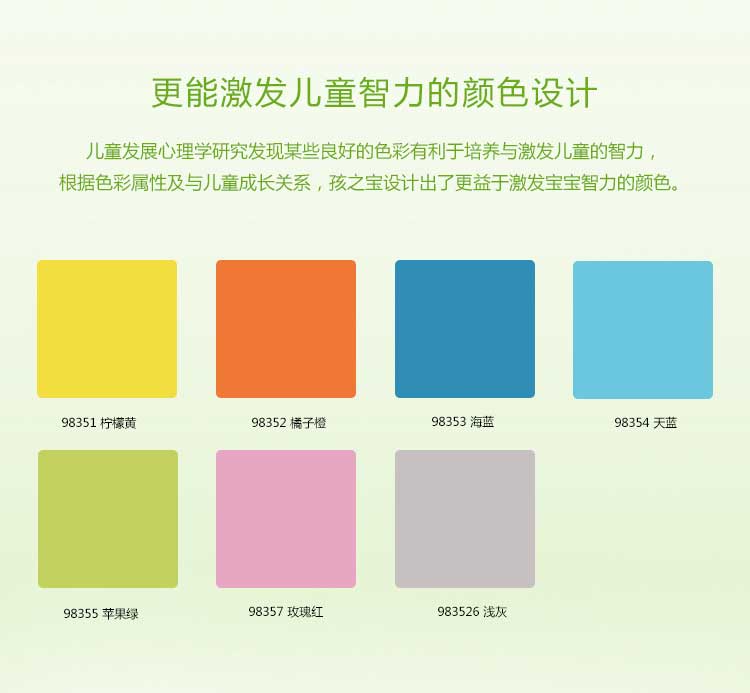 铜宝不怕摔·儿童蜜桃视频网址_幼儿园蜜桃视频网址
