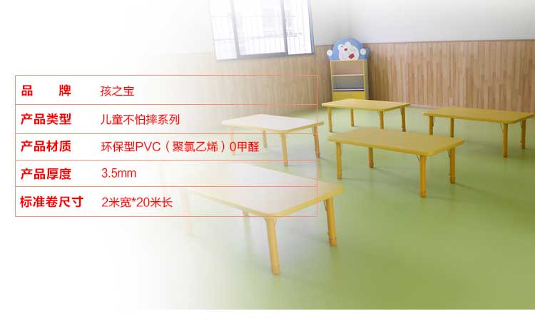 铜宝不怕摔·儿童蜜桃视频网址_幼儿园蜜桃视频网址