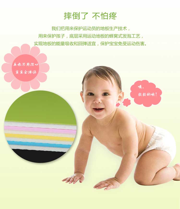 铜宝不怕摔·儿童蜜桃视频网址_幼儿园蜜桃视频网址