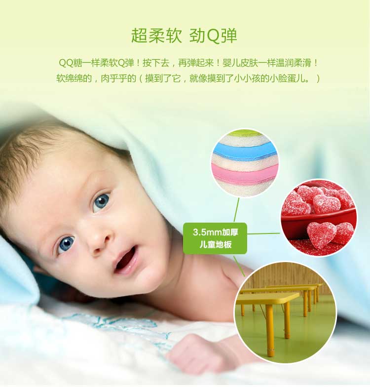 铜宝不怕摔·儿童蜜桃视频网址_幼儿园蜜桃视频网址