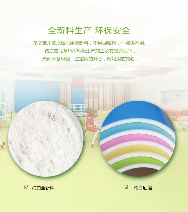 铜宝不怕摔·儿童蜜桃视频网址_幼儿园蜜桃视频网址