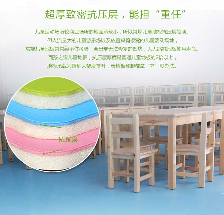 铜宝不怕摔·儿童蜜桃视频网址_幼儿园蜜桃视频网址