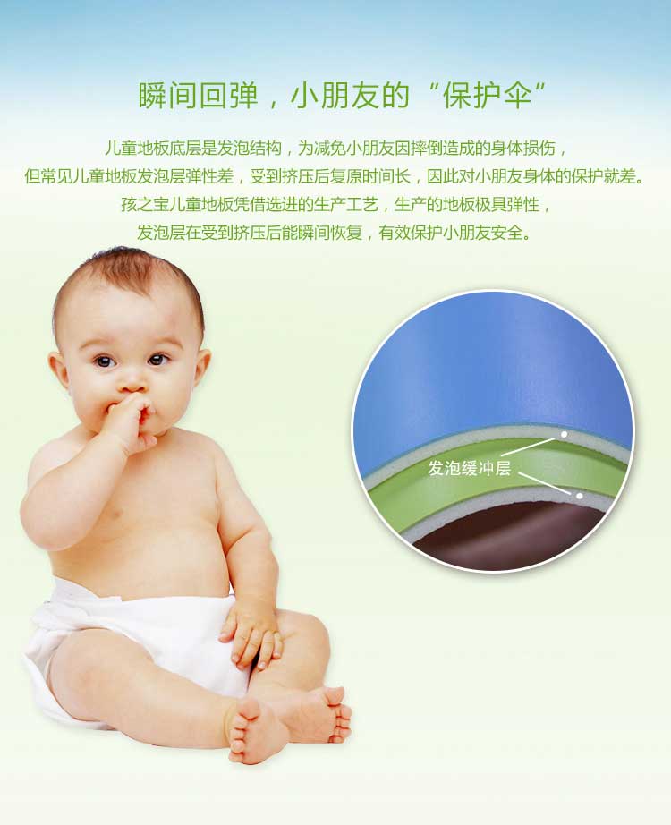 铜宝不怕摔·儿童蜜桃视频网址_幼儿园蜜桃视频网址