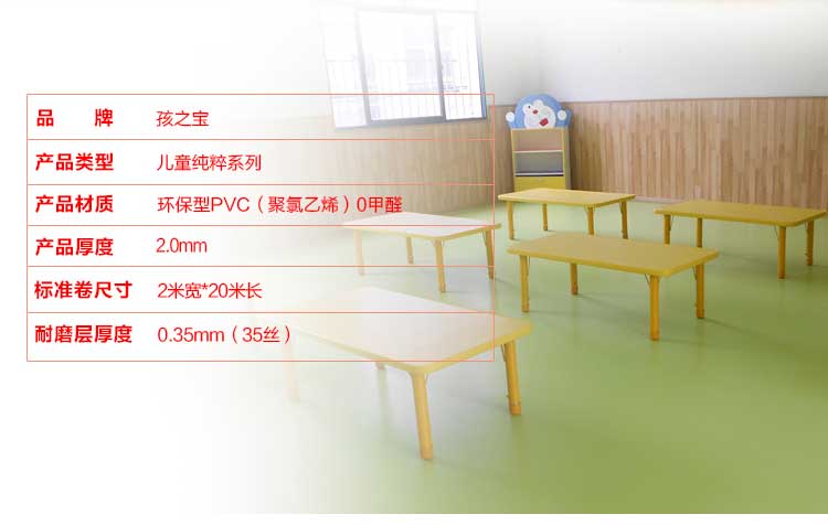 铜宝纯色·幼儿园蜜桃视频网址_儿童蜜桃视频网址