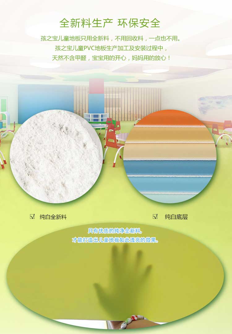 铜宝纯色·幼儿园蜜桃视频网址_儿童蜜桃视频网址
