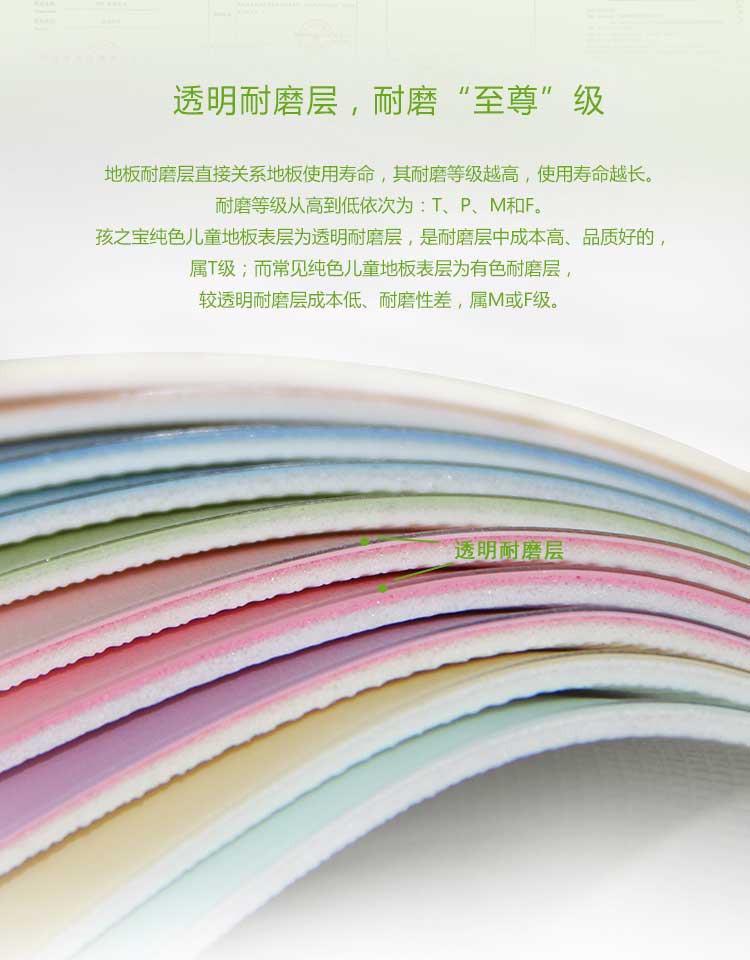 铜宝纯色·幼儿园蜜桃视频网址_儿童蜜桃视频网址