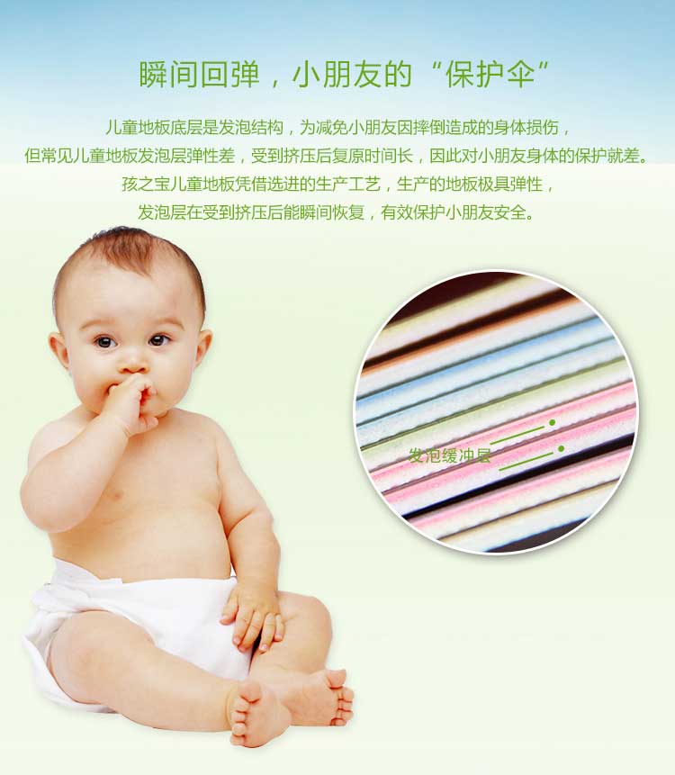 铜宝纯色·幼儿园蜜桃视频网址_儿童蜜桃视频网址