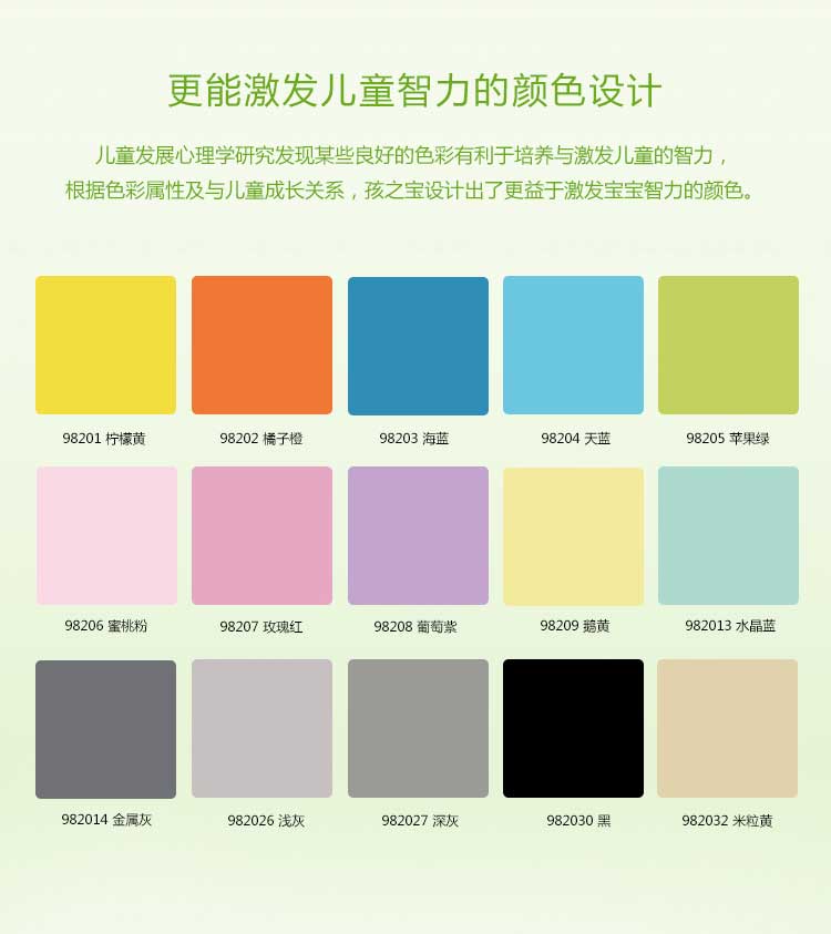 铜宝纯色·幼儿园蜜桃视频网址_儿童蜜桃视频网址