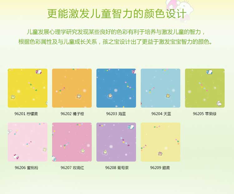 铜宝卡通·幼儿园蜜桃视频网址_儿童蜜桃视频网址