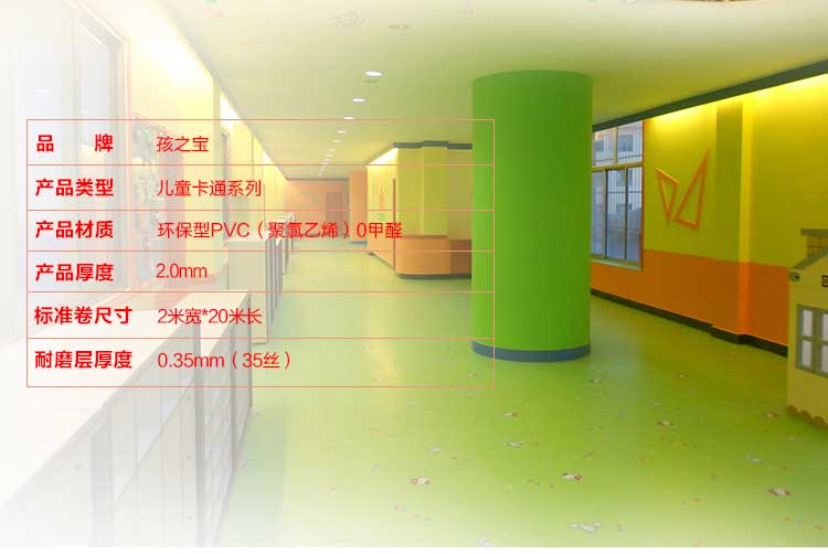 铜宝卡通·幼儿园蜜桃视频网址_儿童蜜桃视频网址