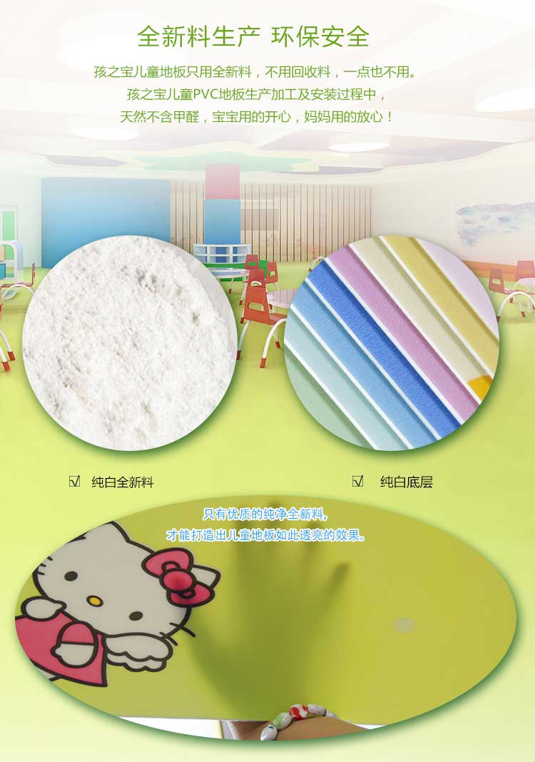 铜宝卡通·幼儿园蜜桃视频网址_儿童蜜桃视频网址