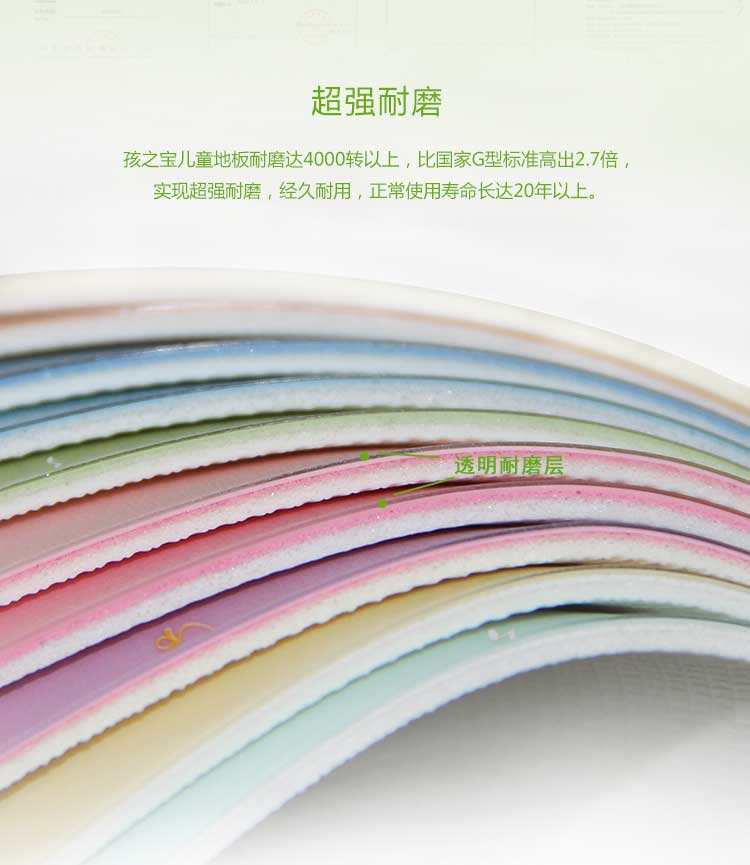 铜宝卡通·幼儿园蜜桃视频网址_儿童蜜桃视频网址