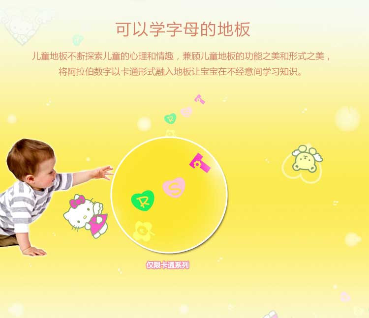 铜宝卡通·幼儿园蜜桃视频网址_儿童蜜桃视频网址