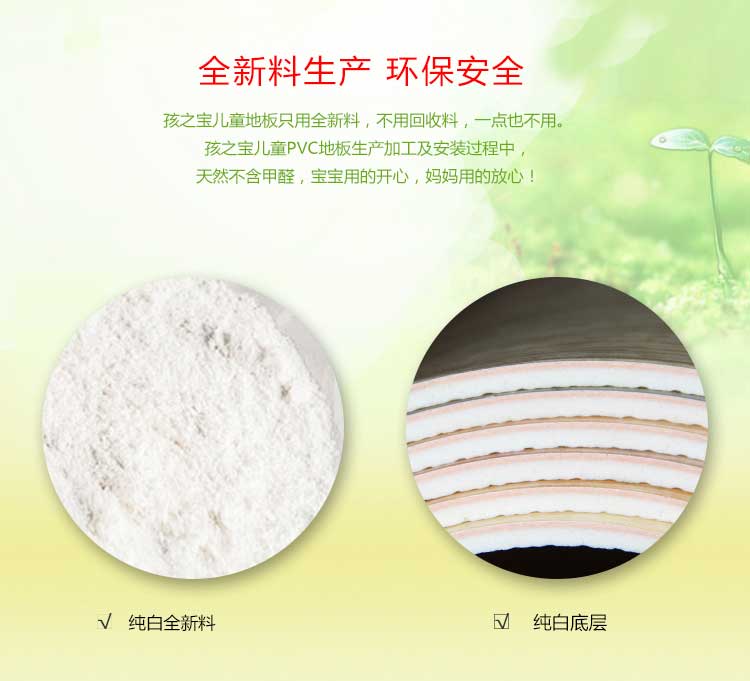 铜宝木纹·幼儿园蜜桃视频网址_儿童蜜桃视频网址