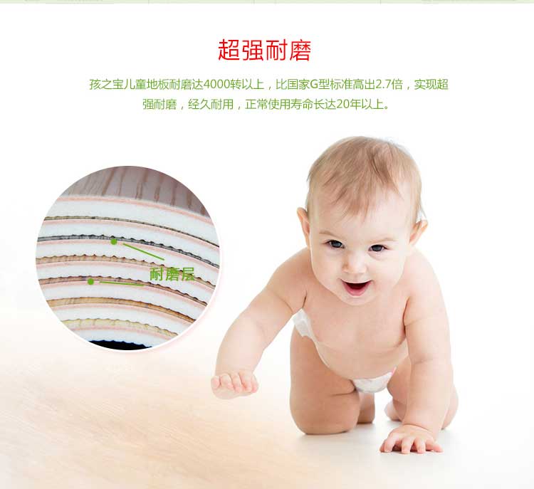 铜宝木纹·幼儿园蜜桃视频网址_儿童蜜桃视频网址