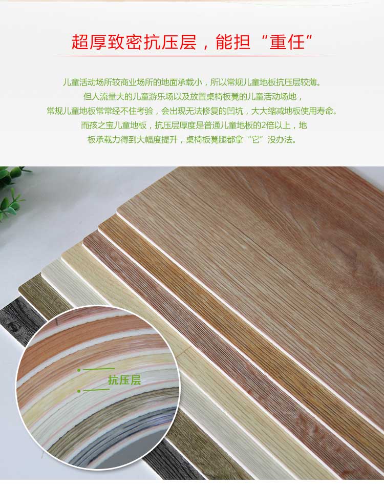铜宝木纹·幼儿园蜜桃视频网址_儿童蜜桃视频网址