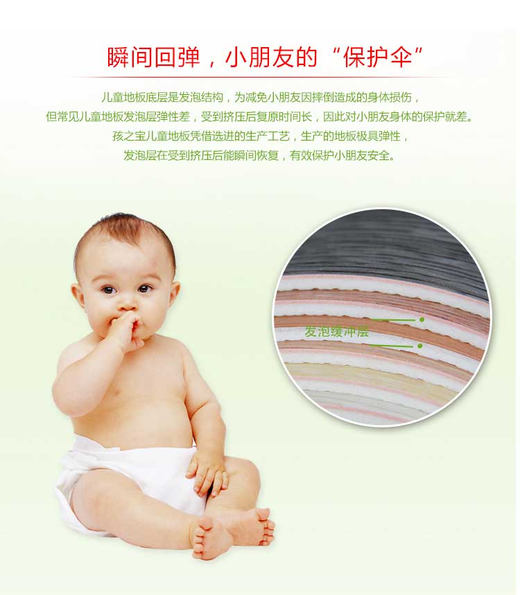 铜宝木纹·幼儿园蜜桃视频网址_儿童蜜桃视频网址