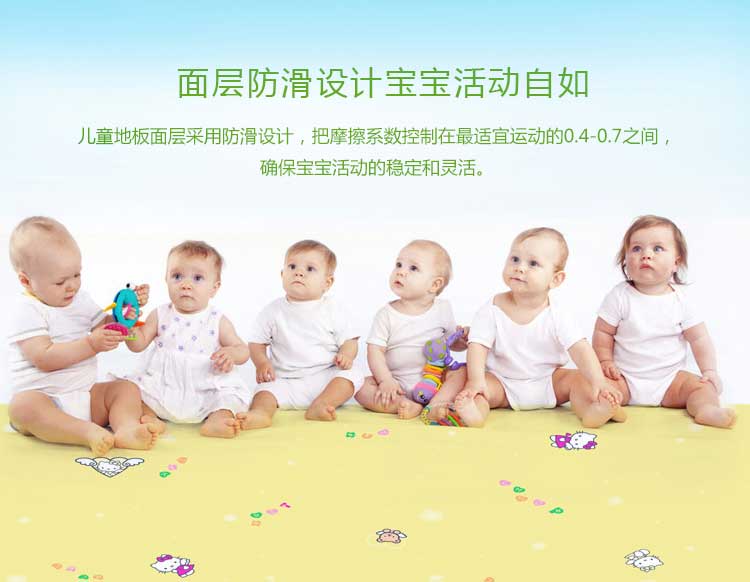 铜宝卡通·幼儿园蜜桃视频网址_儿童蜜桃视频网址