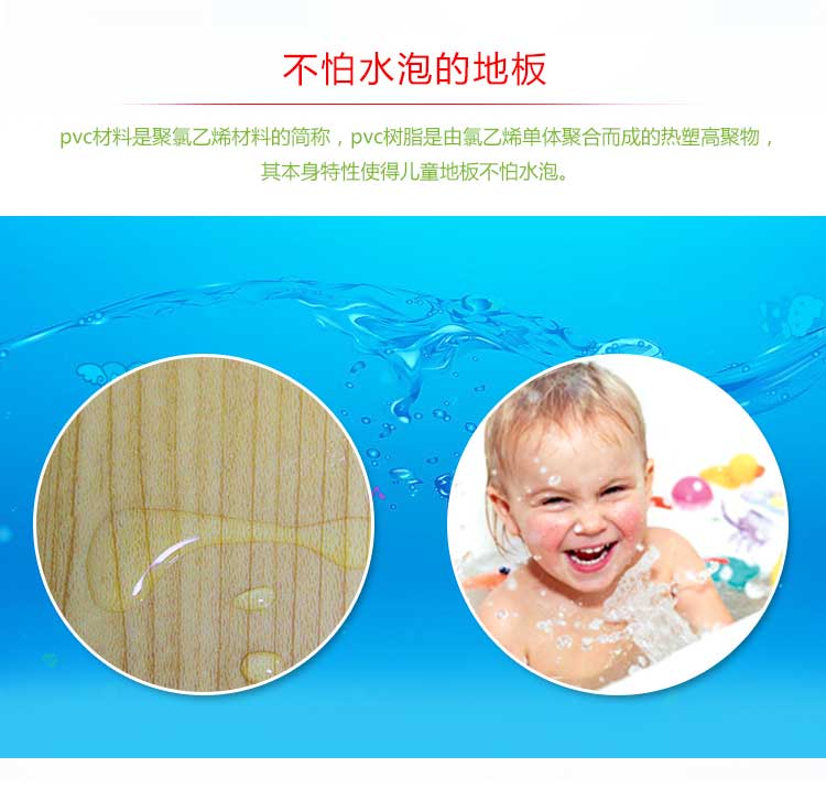铜宝木纹·幼儿园蜜桃视频网址_儿童蜜桃视频网址