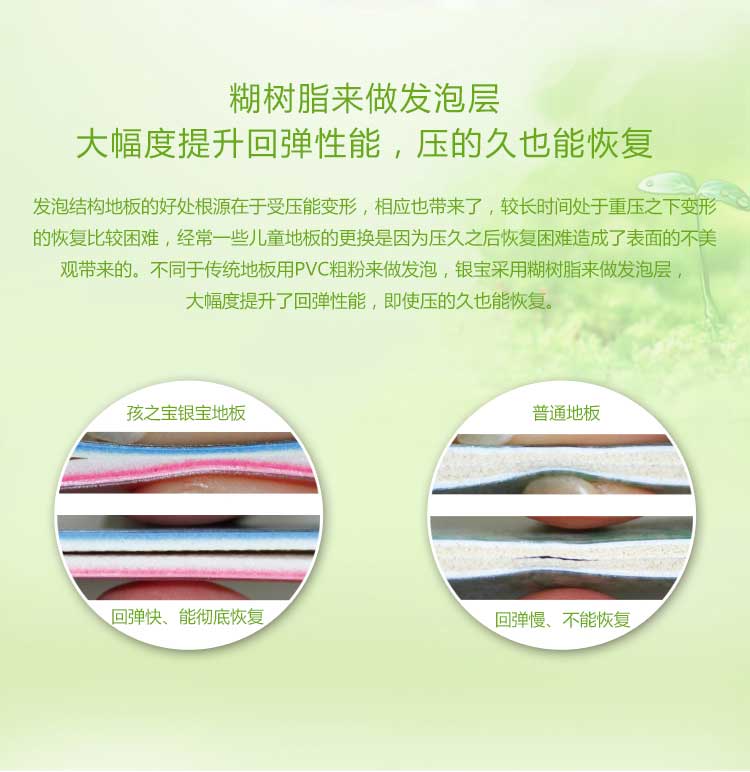 银宝纯色·幼儿园蜜桃视频网址_儿童蜜桃视频网址