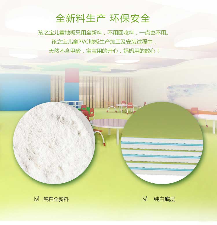 银宝纯色·幼儿园蜜桃视频网址_儿童蜜桃视频网址