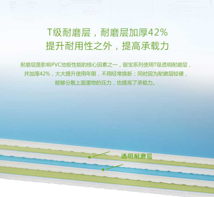 银宝纯色·幼儿园蜜桃视频网址_儿童蜜桃视频网址