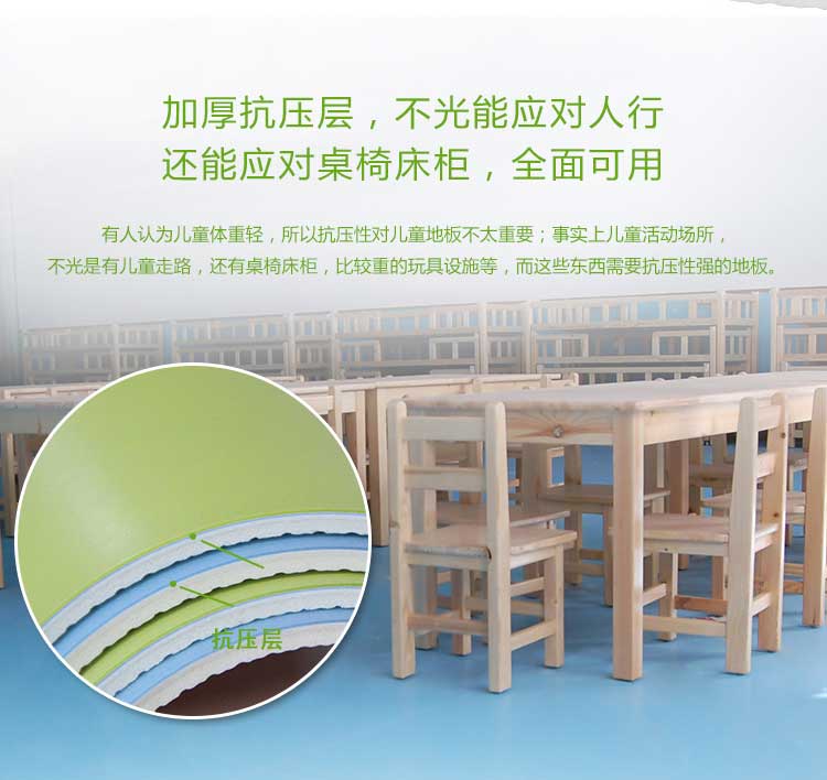 银宝纯色·幼儿园蜜桃视频网址_儿童蜜桃视频网址