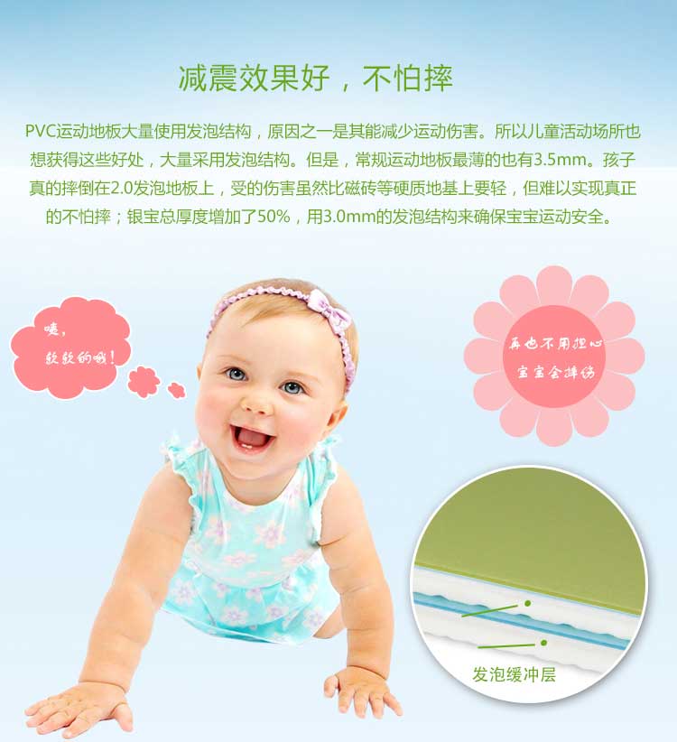 银宝纯色·幼儿园蜜桃视频网址_儿童蜜桃视频网址