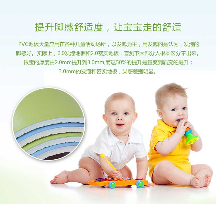 银宝纯色·幼儿园蜜桃视频网址_儿童蜜桃视频网址