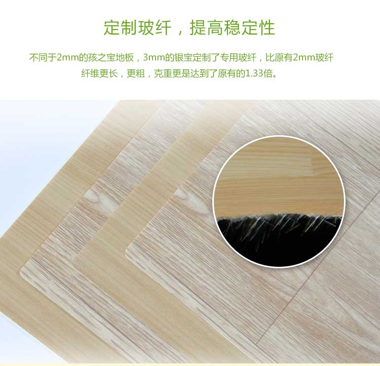 银宝木纹·幼儿园蜜桃视频网址_儿童蜜桃视频网址