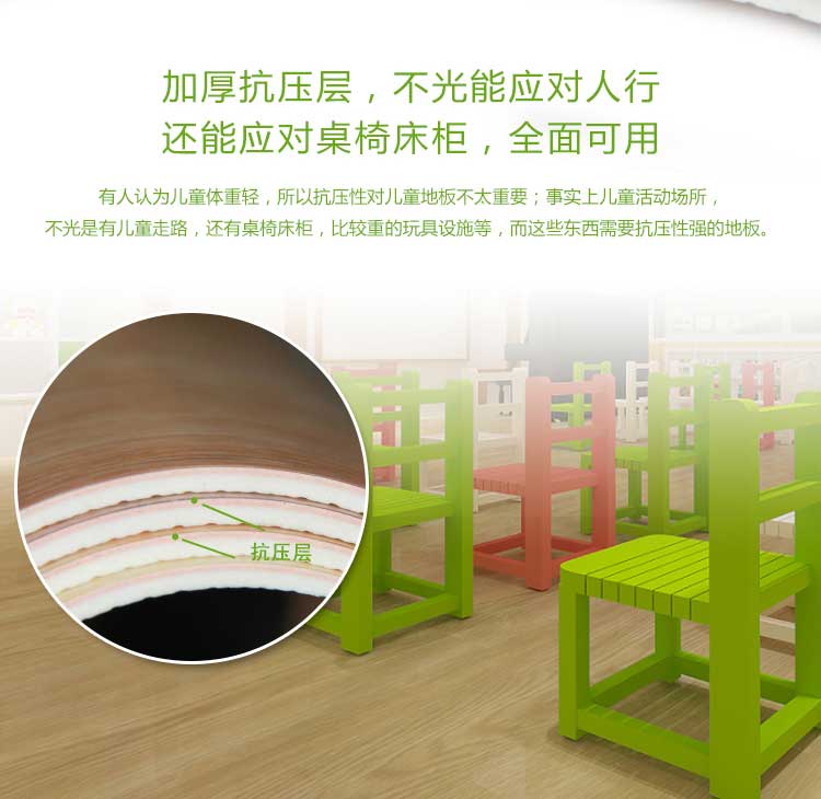 银宝木纹·幼儿园蜜桃视频网址_儿童蜜桃视频网址