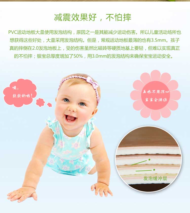 银宝木纹·幼儿园蜜桃视频网址_儿童蜜桃视频网址