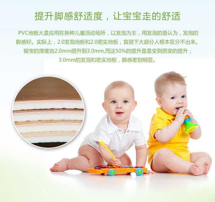 银宝木纹·幼儿园蜜桃视频网址_儿童蜜桃视频网址