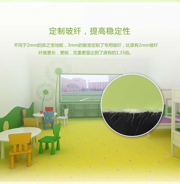 银宝卡通·幼儿园蜜桃视频网址_儿童蜜桃视频网址