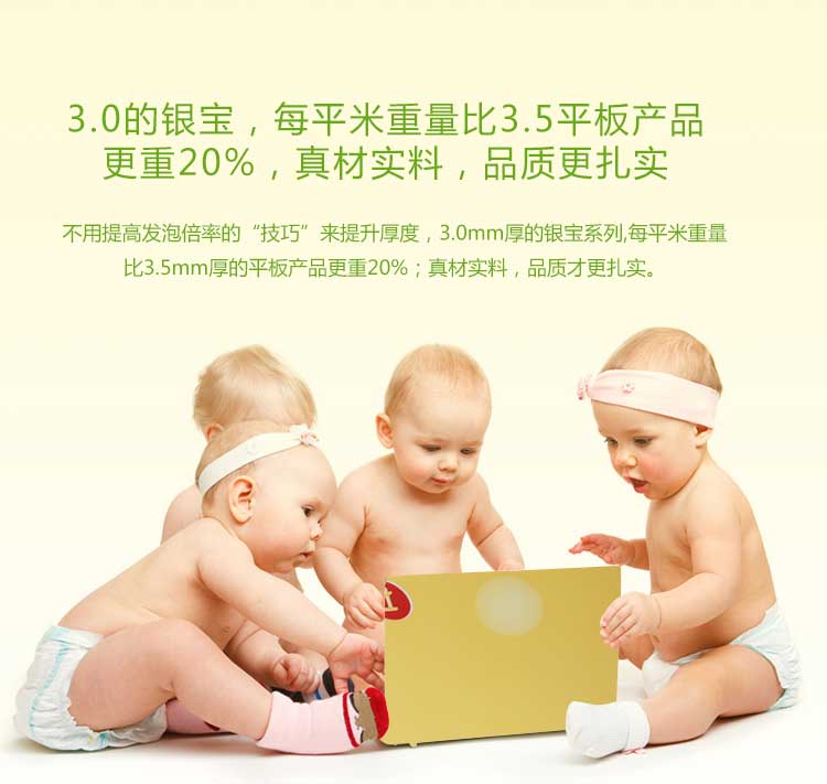 银宝卡通·幼儿园蜜桃视频网址_儿童蜜桃视频网址
