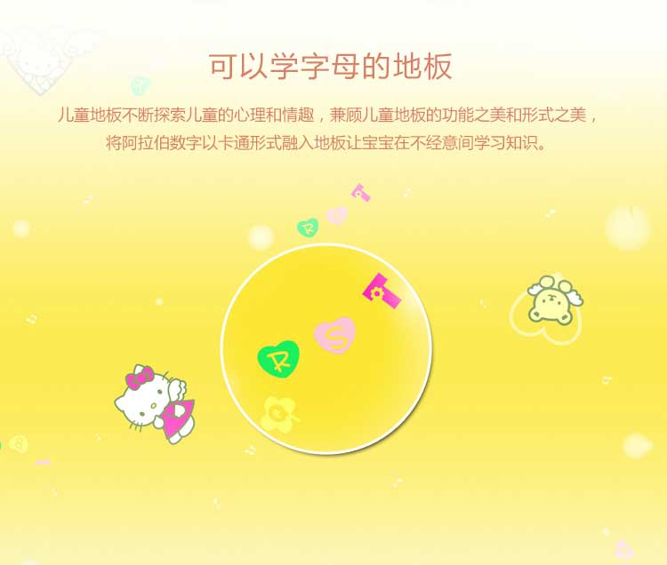 银宝卡通·幼儿园蜜桃视频网址_儿童蜜桃视频网址