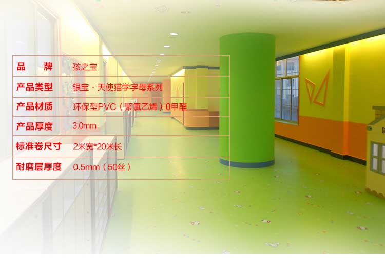 银宝卡通·幼儿园蜜桃视频网址_儿童蜜桃视频网址