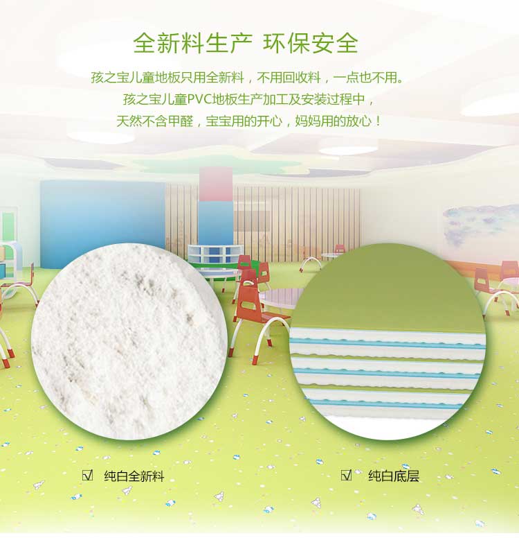 银宝卡通·幼儿园蜜桃视频网址_儿童蜜桃视频网址