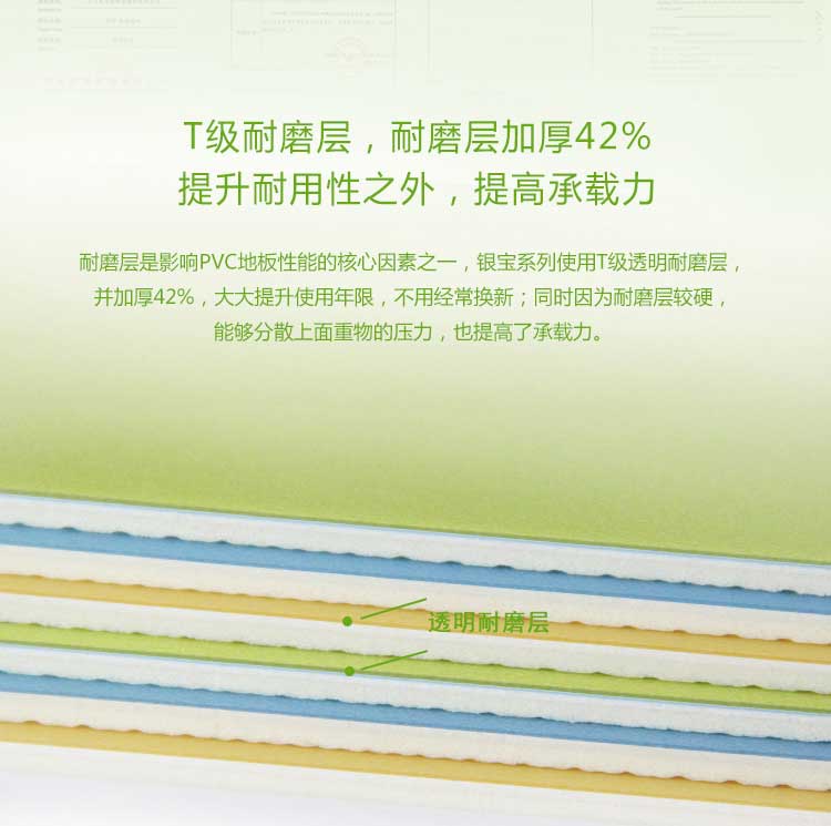 银宝卡通·幼儿园蜜桃视频网址_儿童蜜桃视频网址