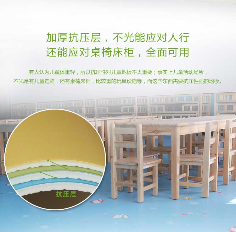 银宝卡通·幼儿园蜜桃视频网址_儿童蜜桃视频网址