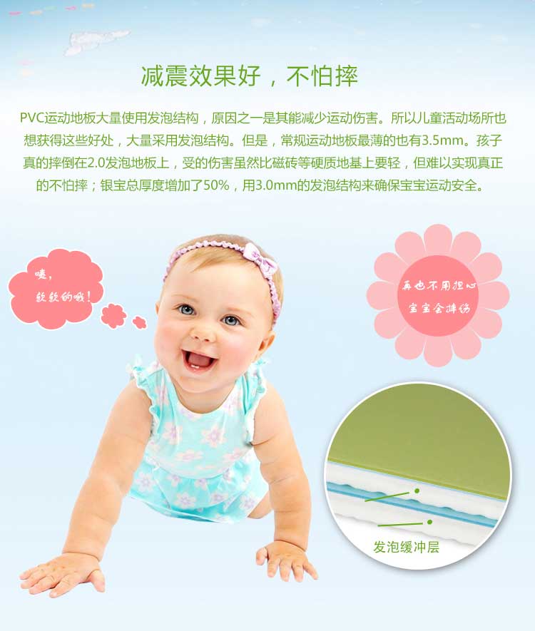 银宝卡通·幼儿园蜜桃视频网址_儿童蜜桃视频网址