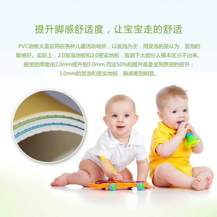 银宝卡通·幼儿园蜜桃视频网址_儿童蜜桃视频网址