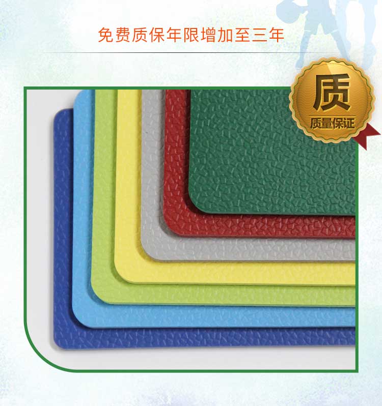 升级版幼儿园室外蜜桃视频网址_户外蜜桃视频网址
