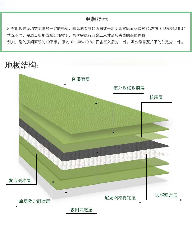升级版幼儿园室外蜜桃视频网址_户外蜜桃视频网址