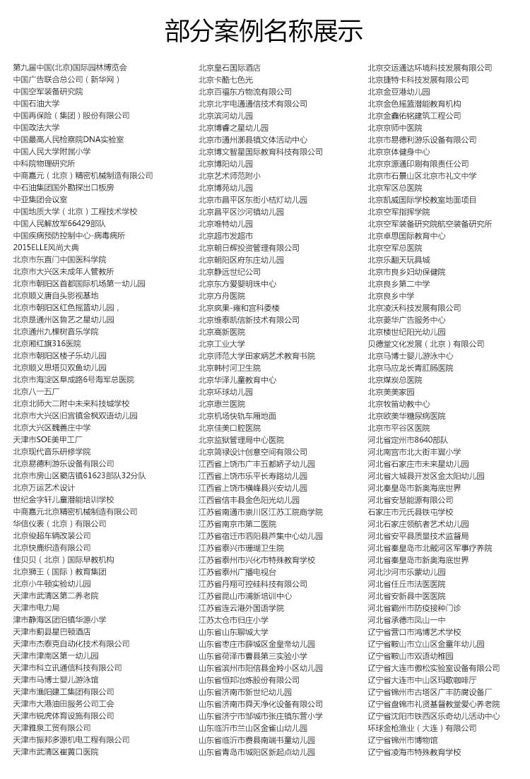 安通英伦龙·商用蜜桃视频网址