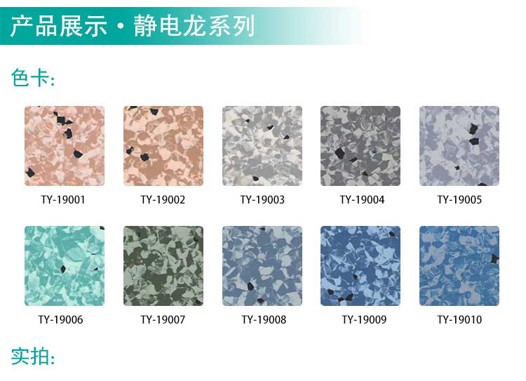安通静电龙·商用蜜桃视频网址