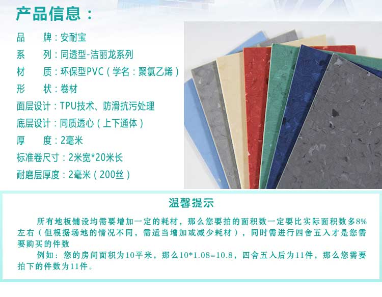 安通洁丽龙·商用蜜桃视频网址