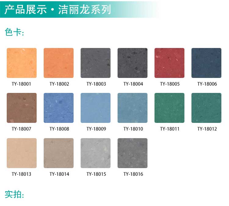 安通洁丽龙·商用蜜桃视频网址