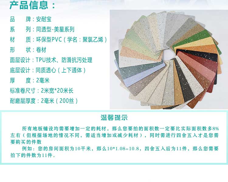 安通美星·商用蜜桃视频网址