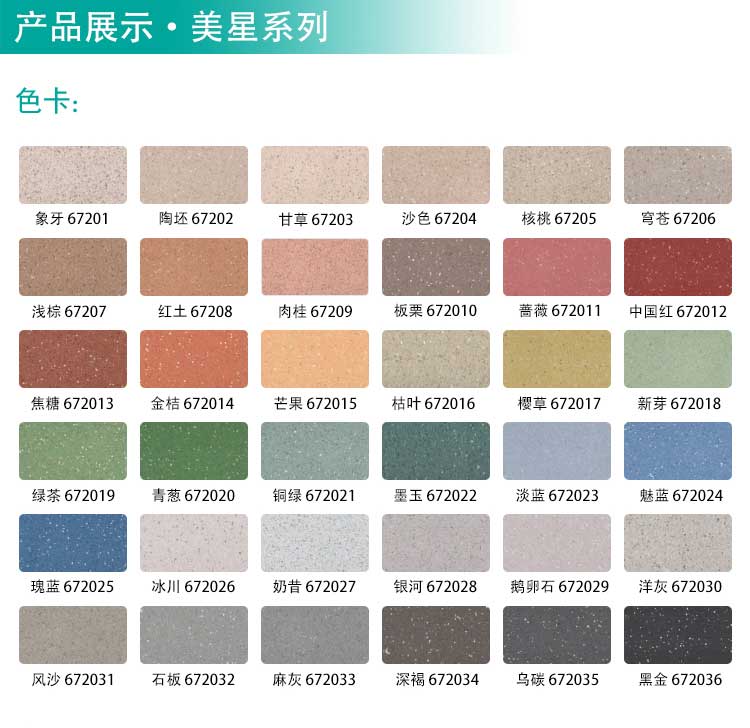 安通美星·商用蜜桃视频网址